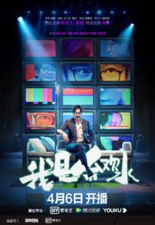 [影视分享]我是余欢水1-12全集720p