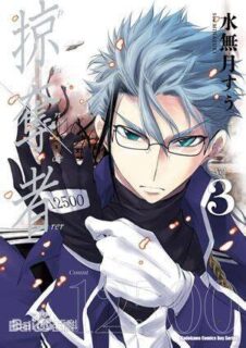 「1080p」【百度云】《星掠者》