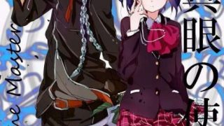 とらこ 《中二病也要谈恋爱！》（中二病でも恋がしたい！）1~2卷