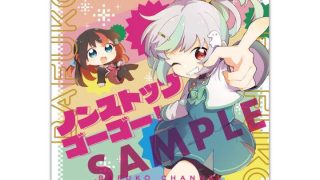 【自购】bafuko第一弹专辑