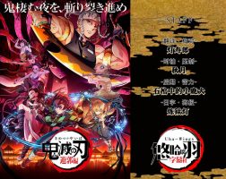 【悠哈璃羽字幕社】鬼灭之刃游郭篇[1080p][CHS_JP]