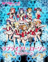 [完结番剧] LoveLive第二季