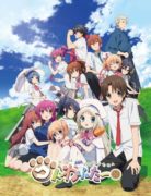 【番剧】库特after