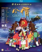 【动画电影】小倩1997〈中粤双语〉【1.56G/度娘】