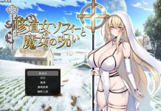 [RPG/AI汉化] 修女索菲与魔女的诅咒 修道女ソフィーと魔女の呪い [1.8G]