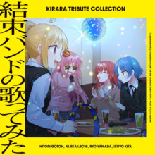 結束バンド(截至2024.12.25)(附带txt)