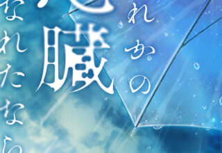 MyGO!!!!!(截至2025.10.15)