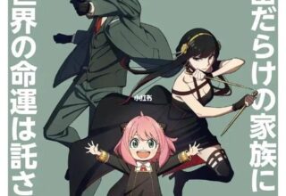 【漫画】【连载中】《间谍过家家》全彩+黑白105话 EPUB高清版